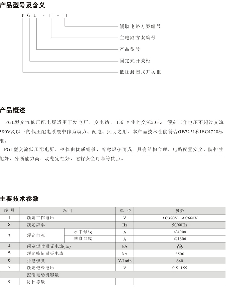 Z6尊龙·凯时(中国)_凯时集团_首页6581
