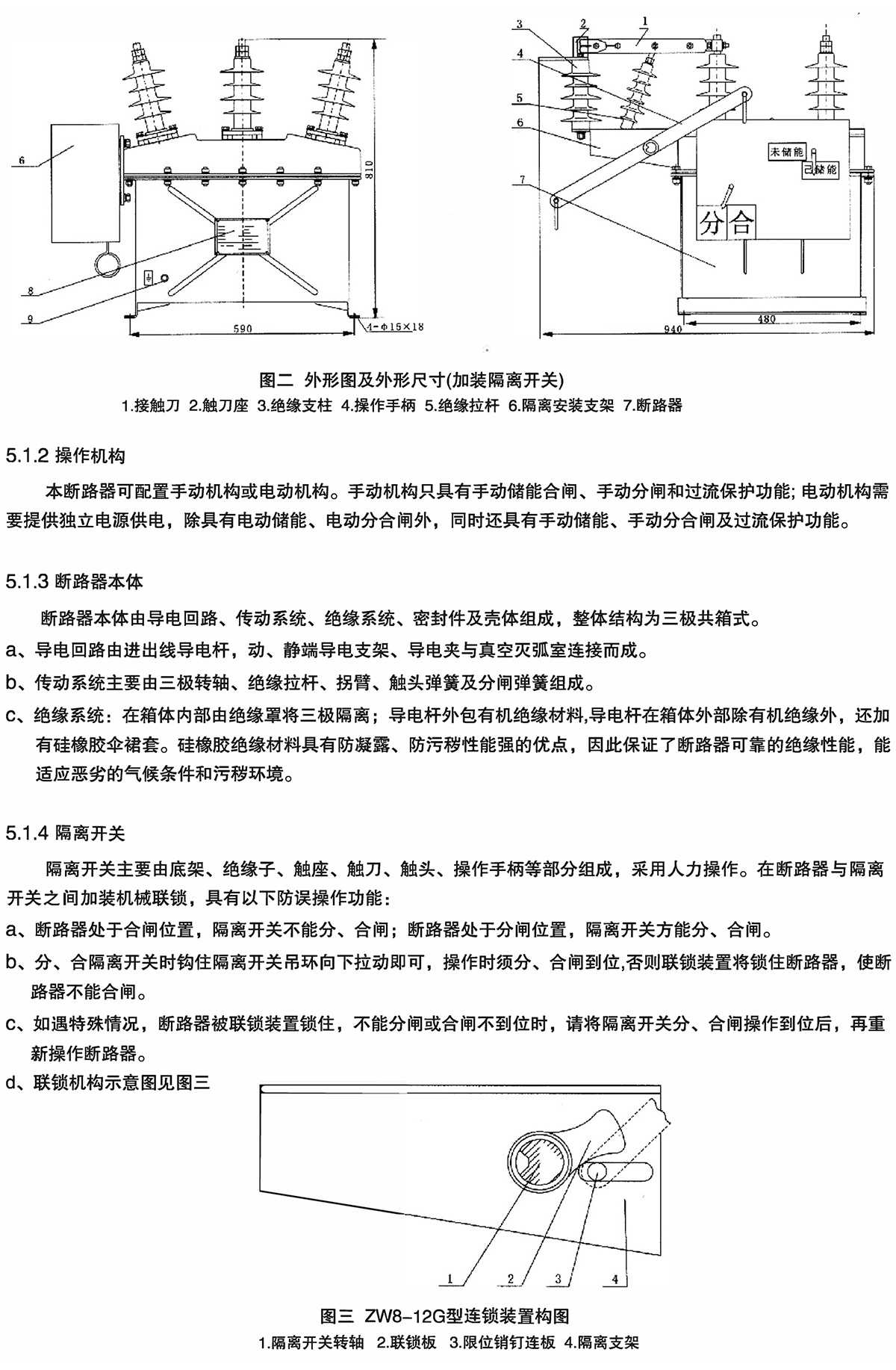 Z6尊龙·凯时(中国)_凯时集团_首页1726