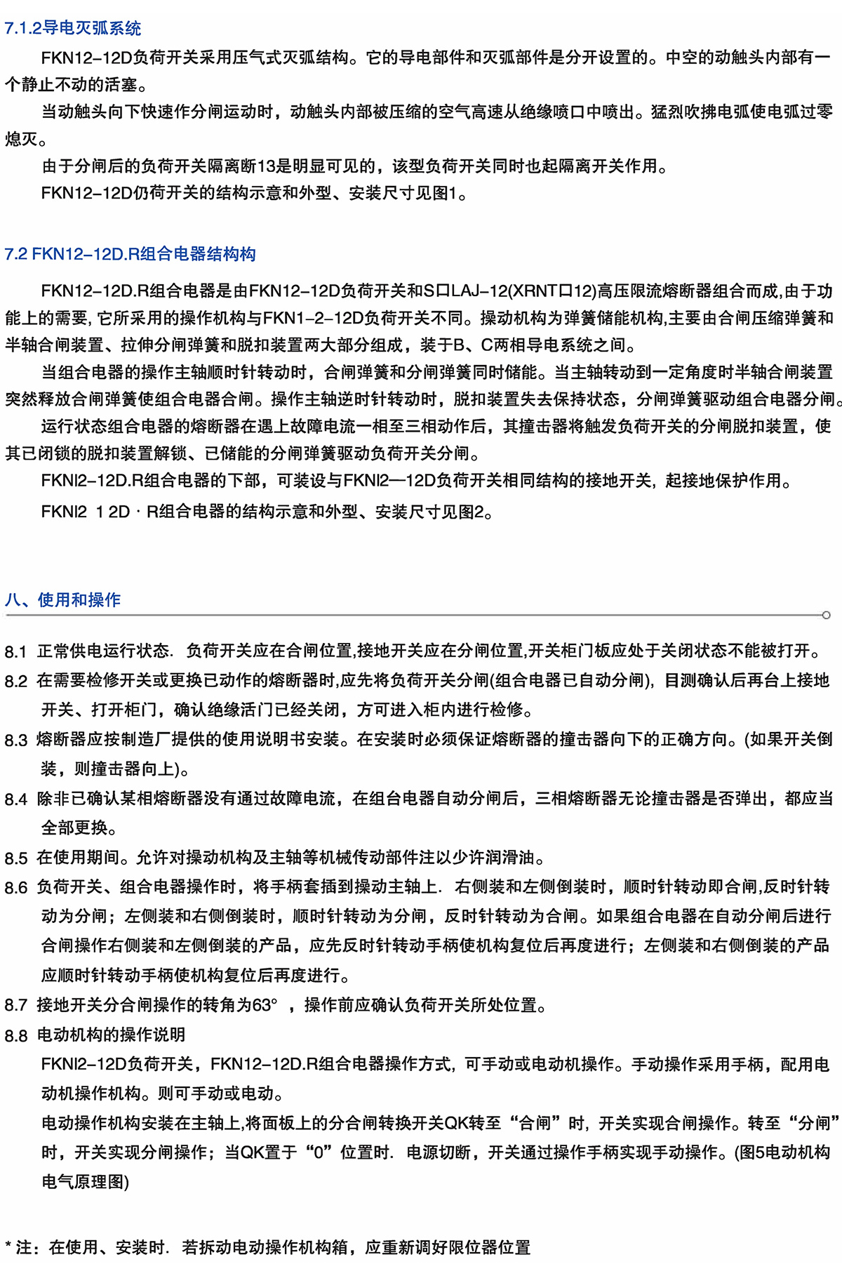 Z6尊龙·凯时(中国)_凯时集团_首页2165