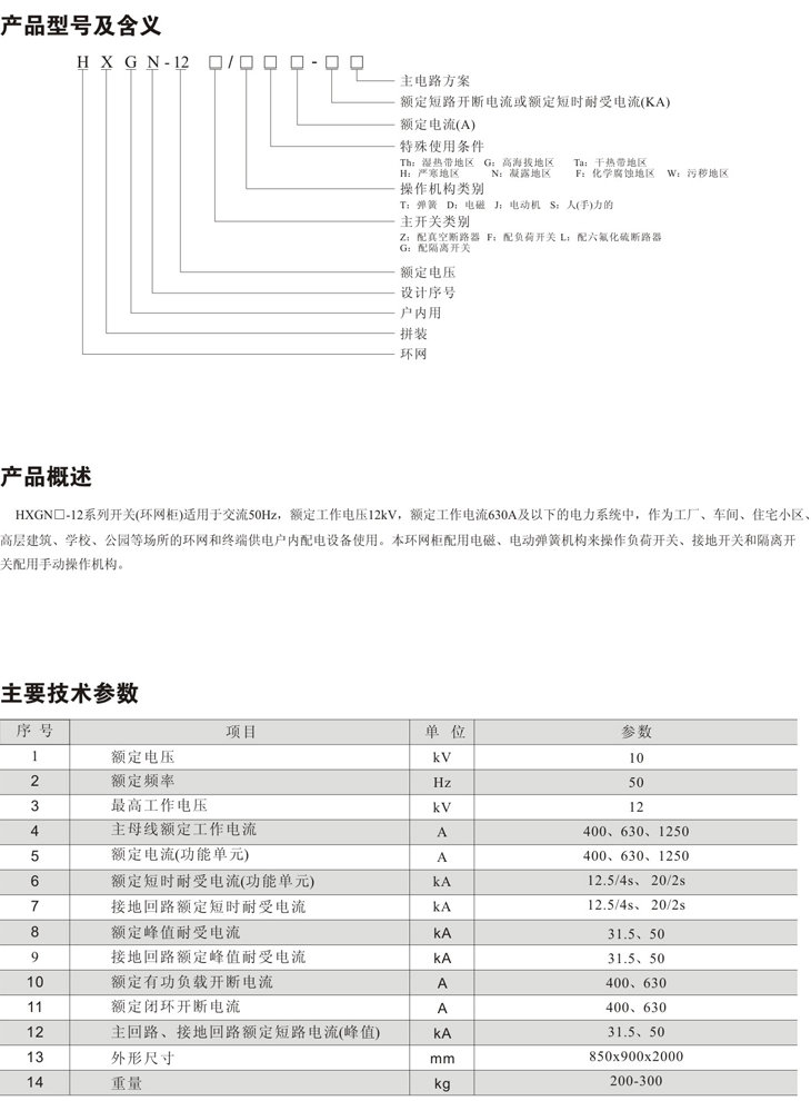 Z6尊龙·凯时(中国)_凯时集团_image4729