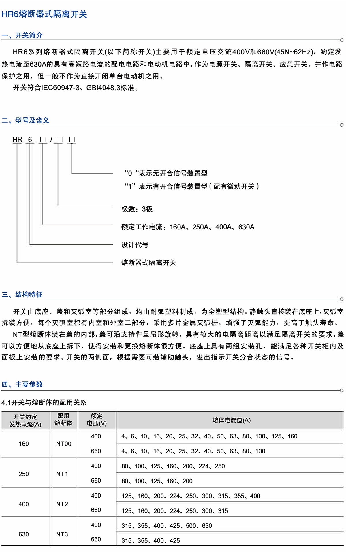 Z6尊龙·凯时(中国)_凯时集团_公司2521