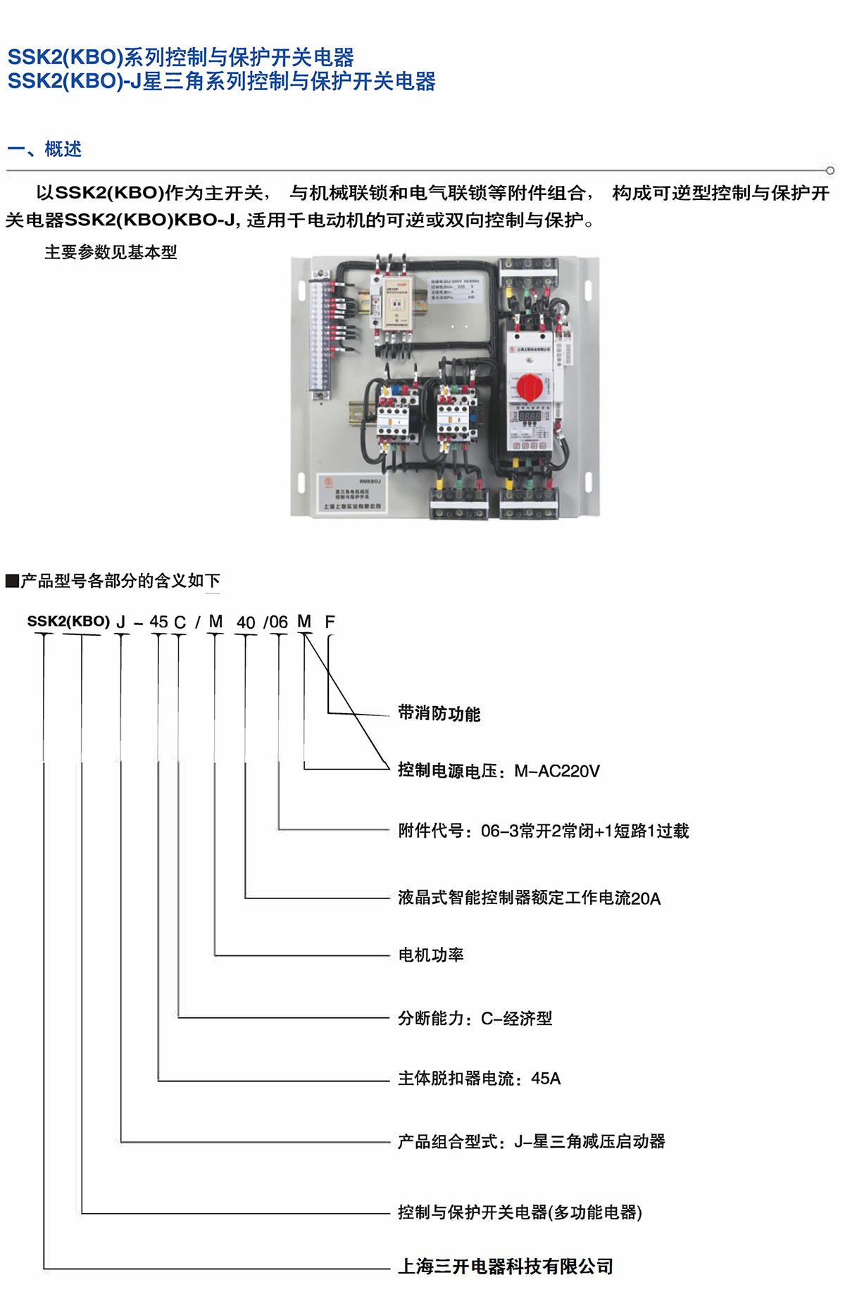 Z6尊龙·凯时(中国)_凯时集团_首页9863