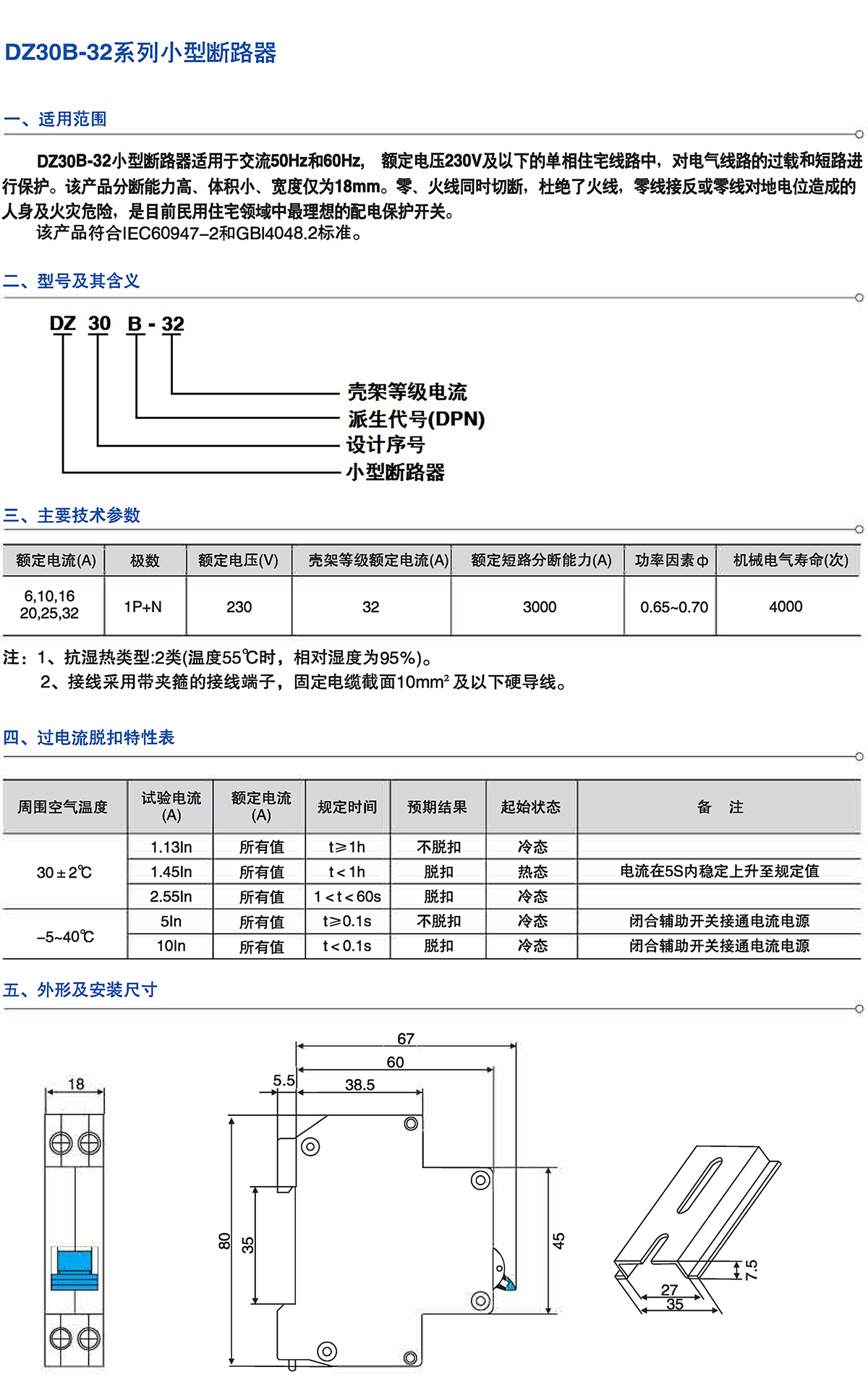 Z6尊龙·凯时(中国)_凯时集团_公司3268