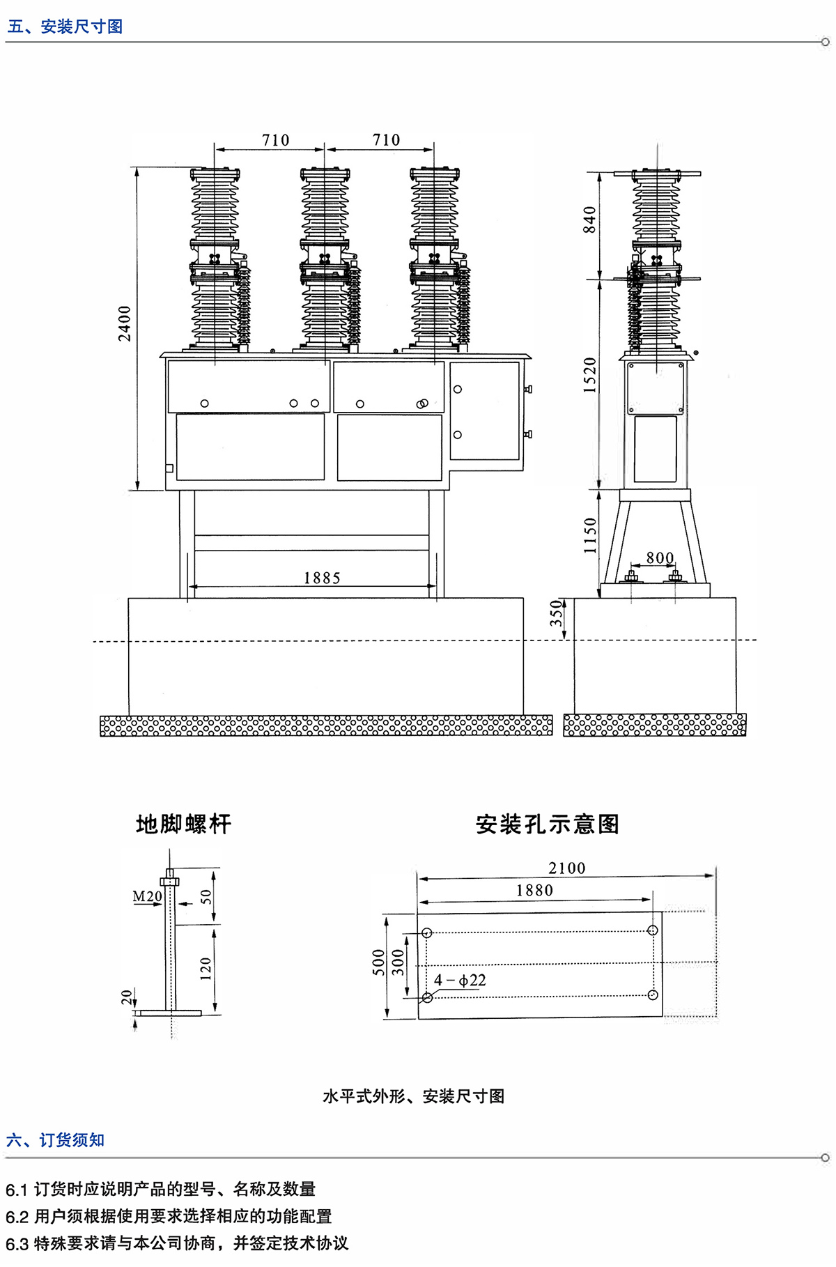 Z6尊龙·凯时(中国)_凯时集团_公司4236