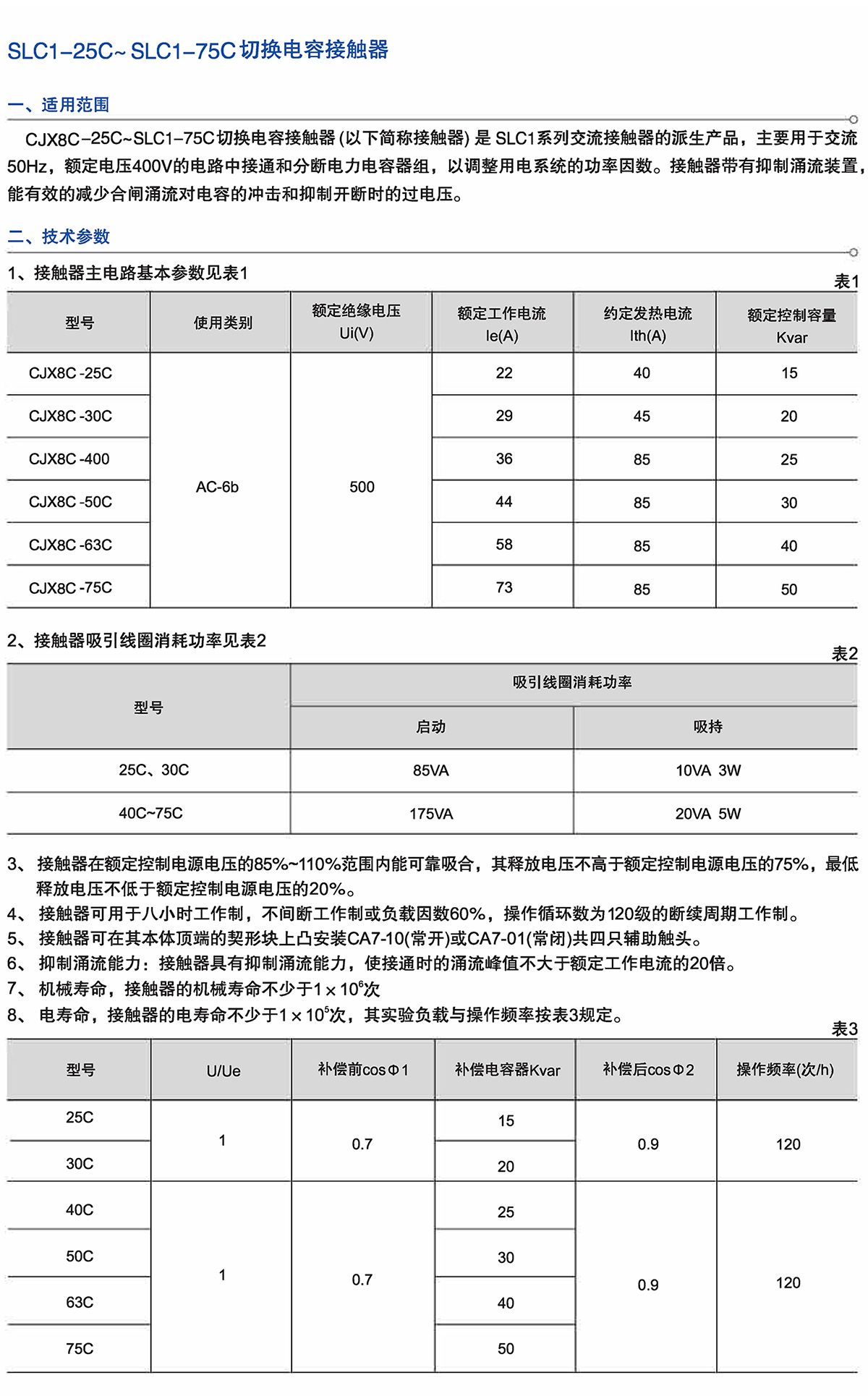 Z6尊龙·凯时(中国)_凯时集团_产品5526