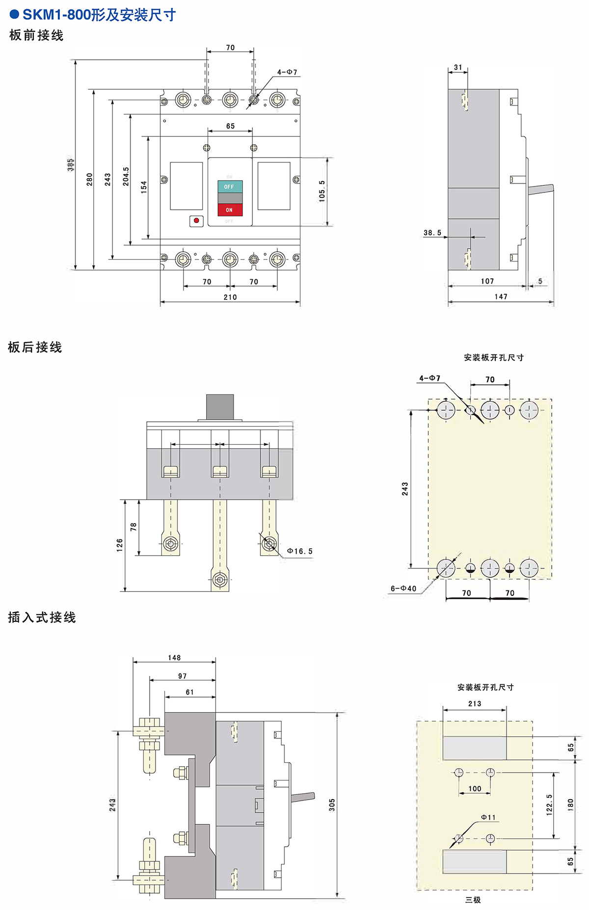 Z6尊龙·凯时(中国)_凯时集团_image8349