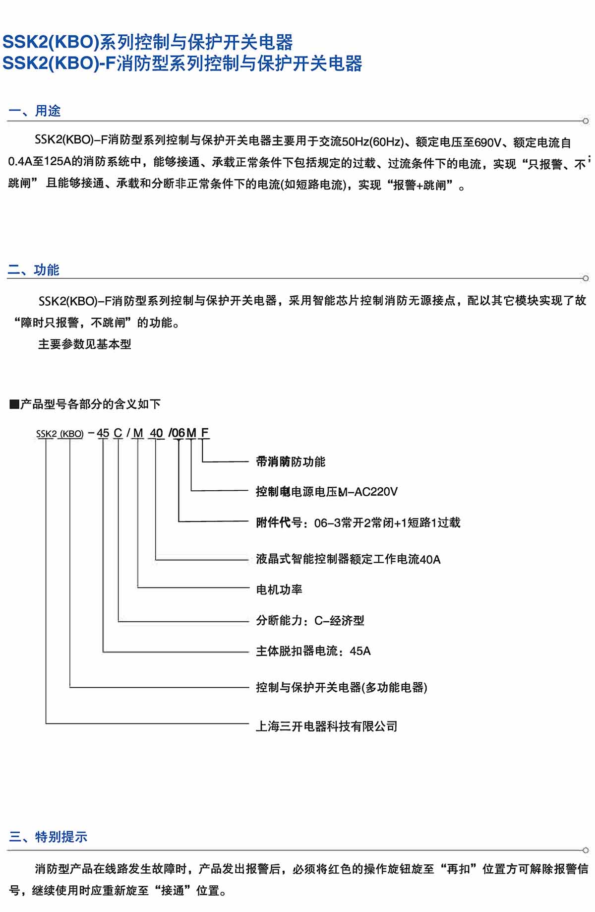 Z6尊龙·凯时(中国)_凯时集团_产品5215