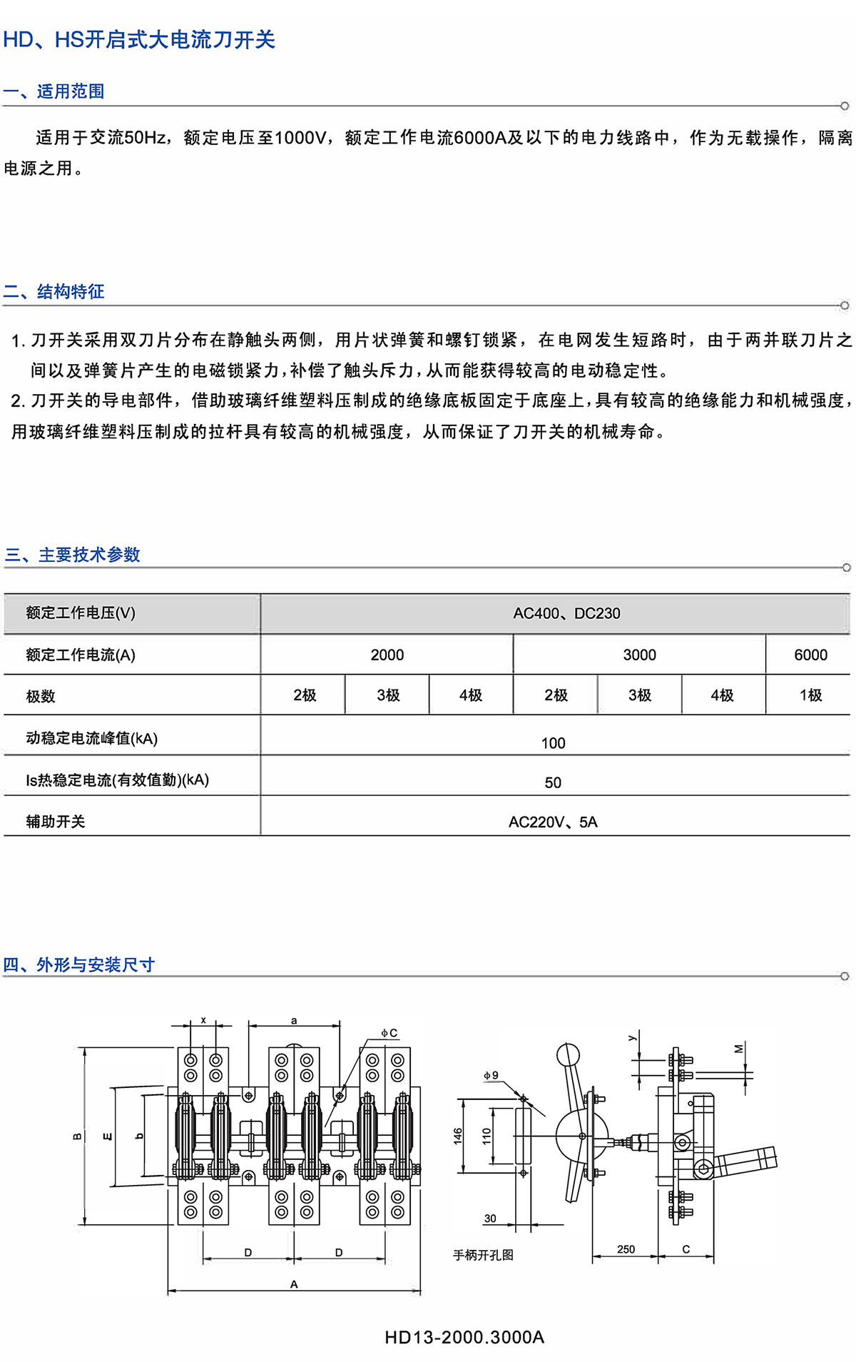 Z6尊龙·凯时(中国)_凯时集团_首页6534