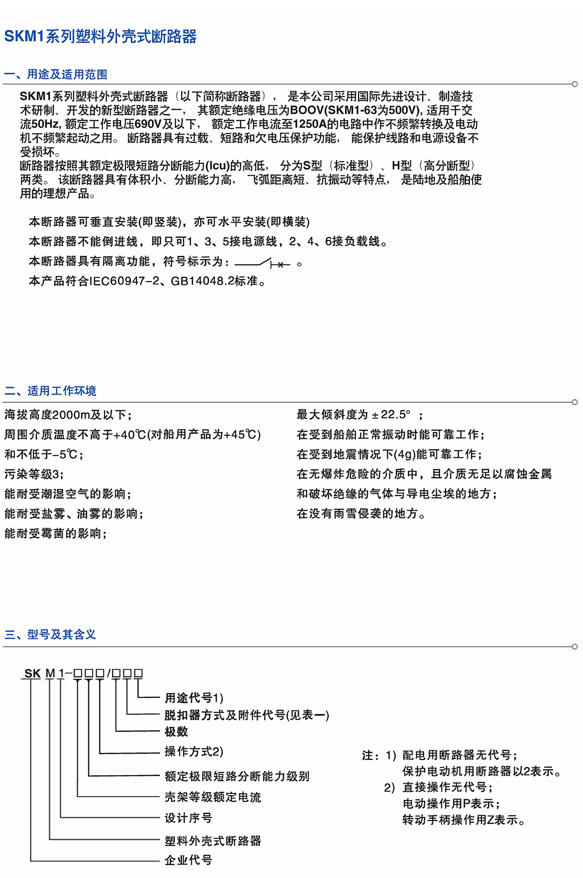 Z6尊龙·凯时(中国)_凯时集团_image9603