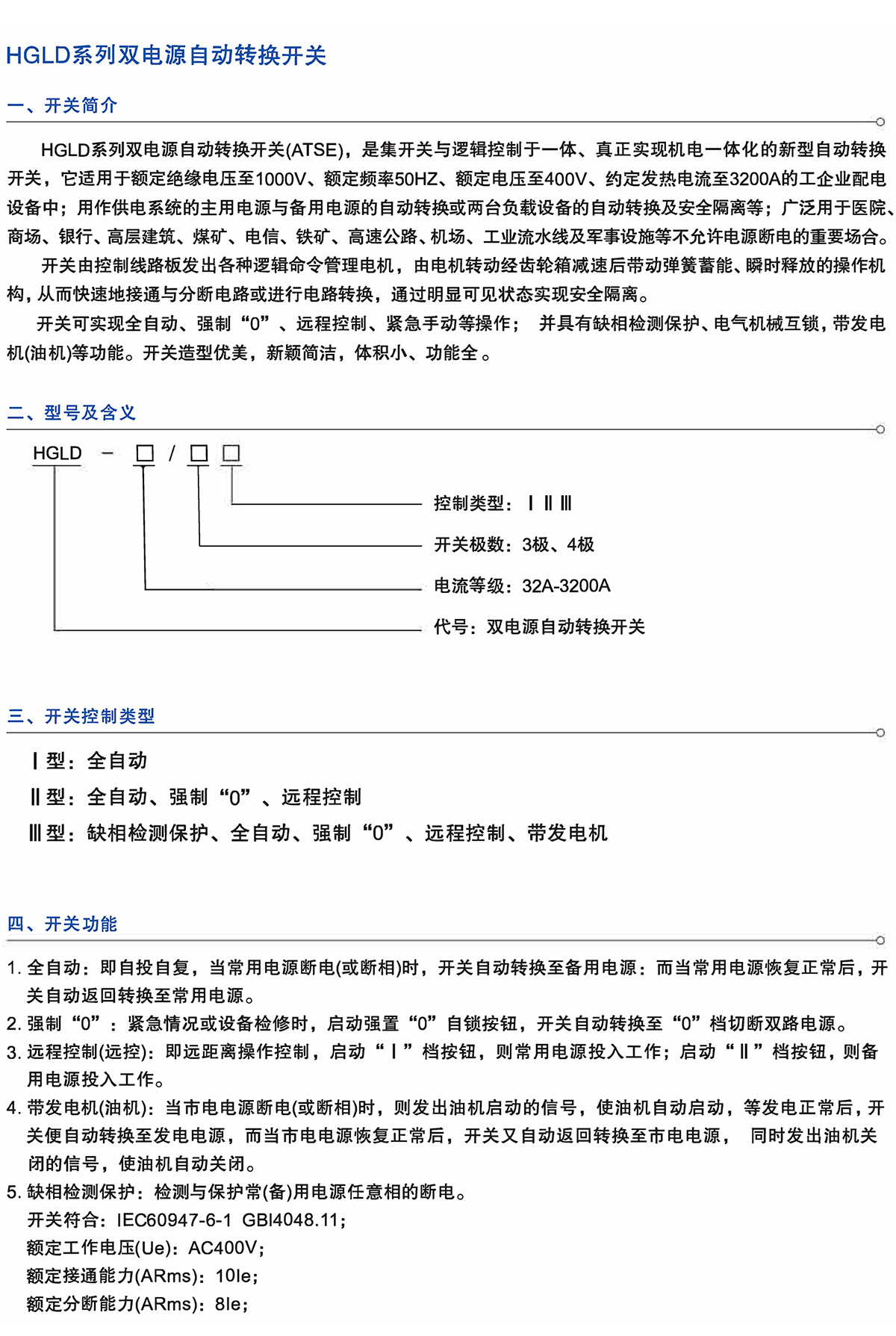 Z6尊龙·凯时(中国)_凯时集团_公司2082