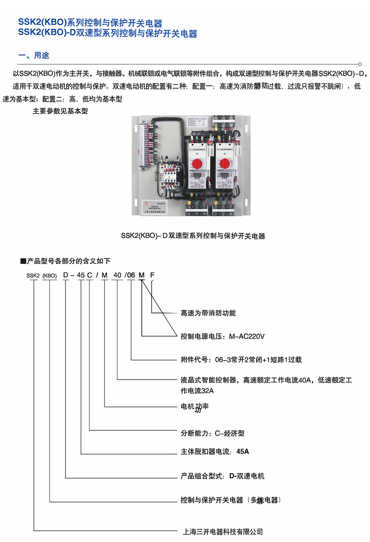 Z6尊龙·凯时(中国)_凯时集团_image8796