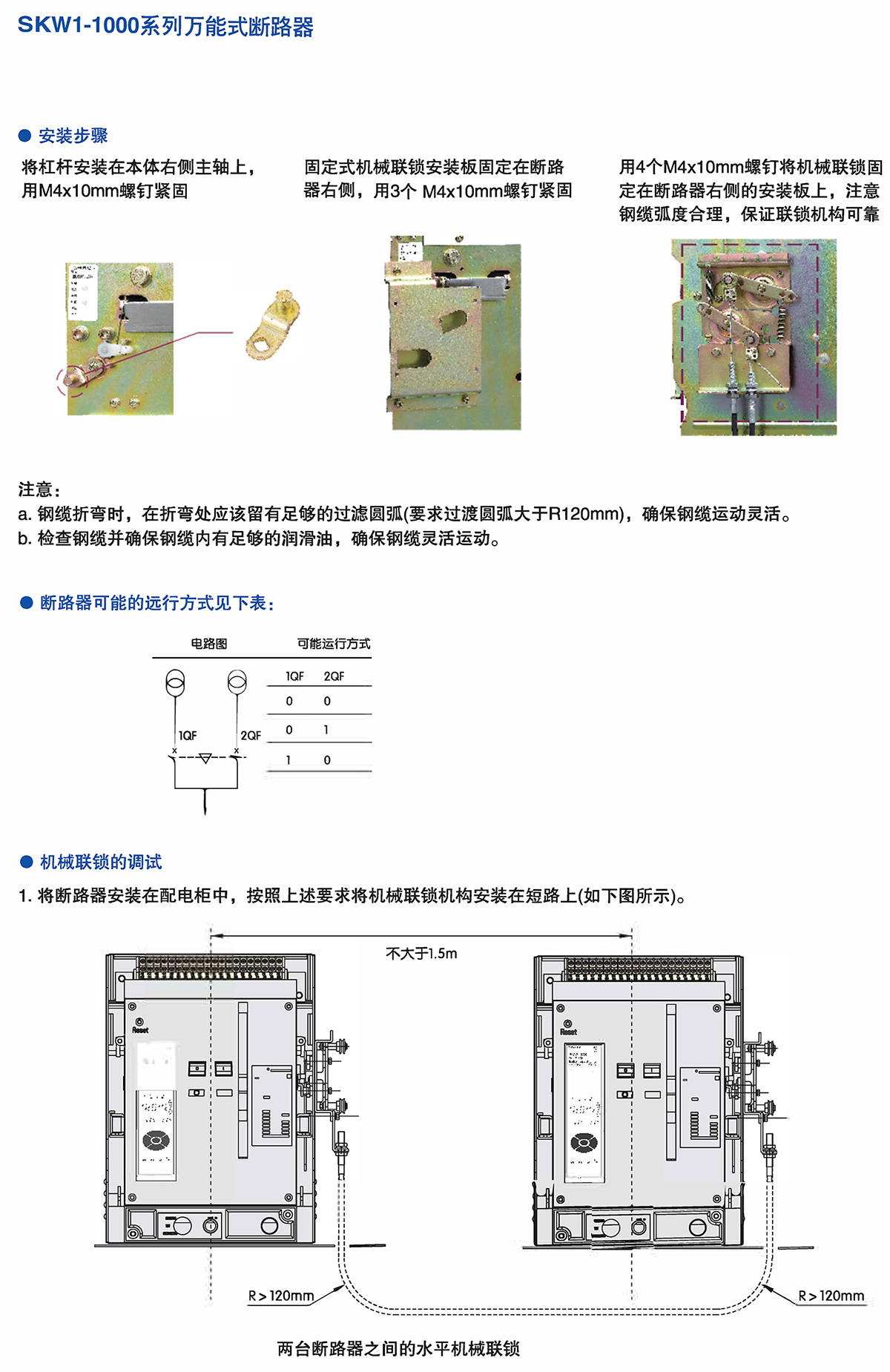 Z6尊龙·凯时(中国)_凯时集团_image7614