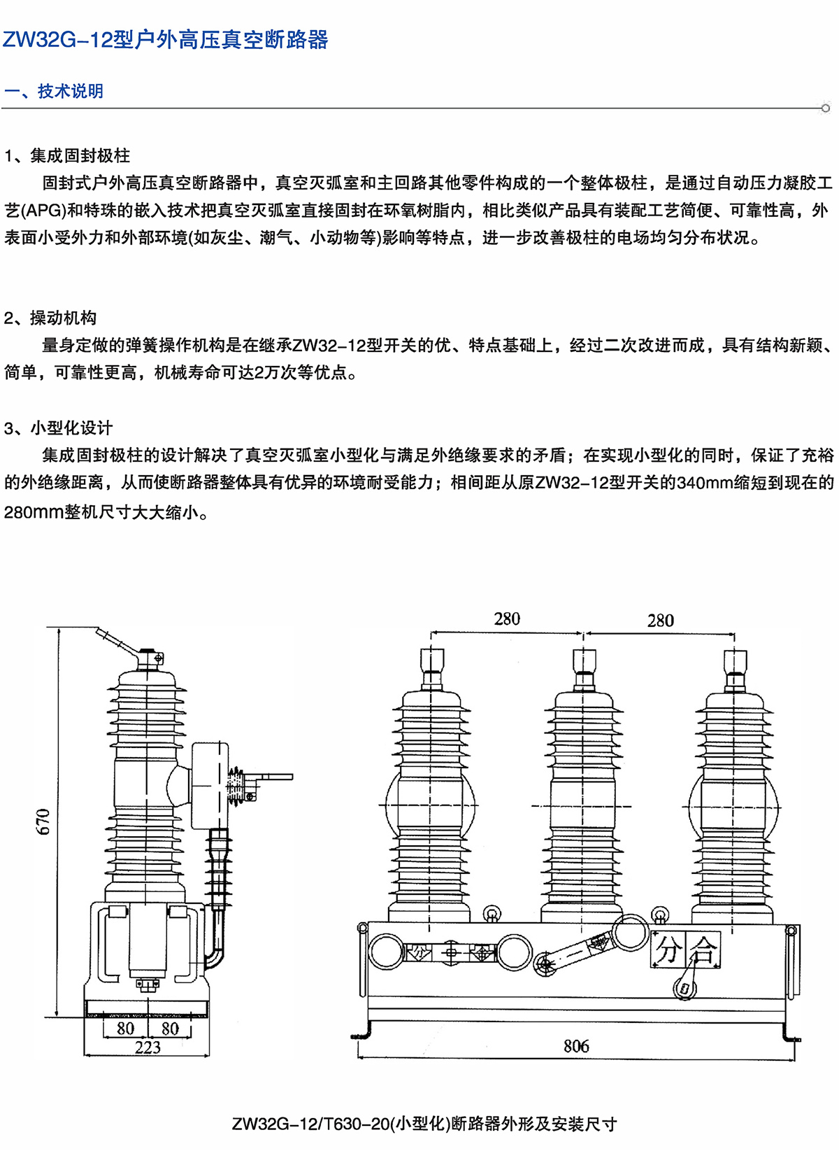 Z6尊龙·凯时(中国)_凯时集团_image5048