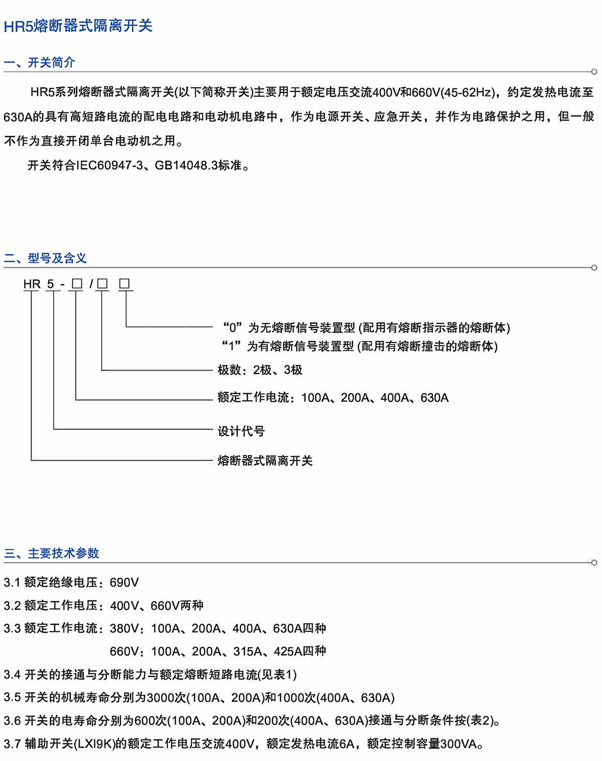 Z6尊龙·凯时(中国)_凯时集团_image598