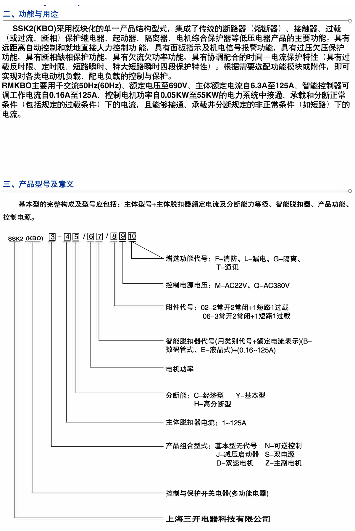 Z6尊龙·凯时(中国)_凯时集团_image9370