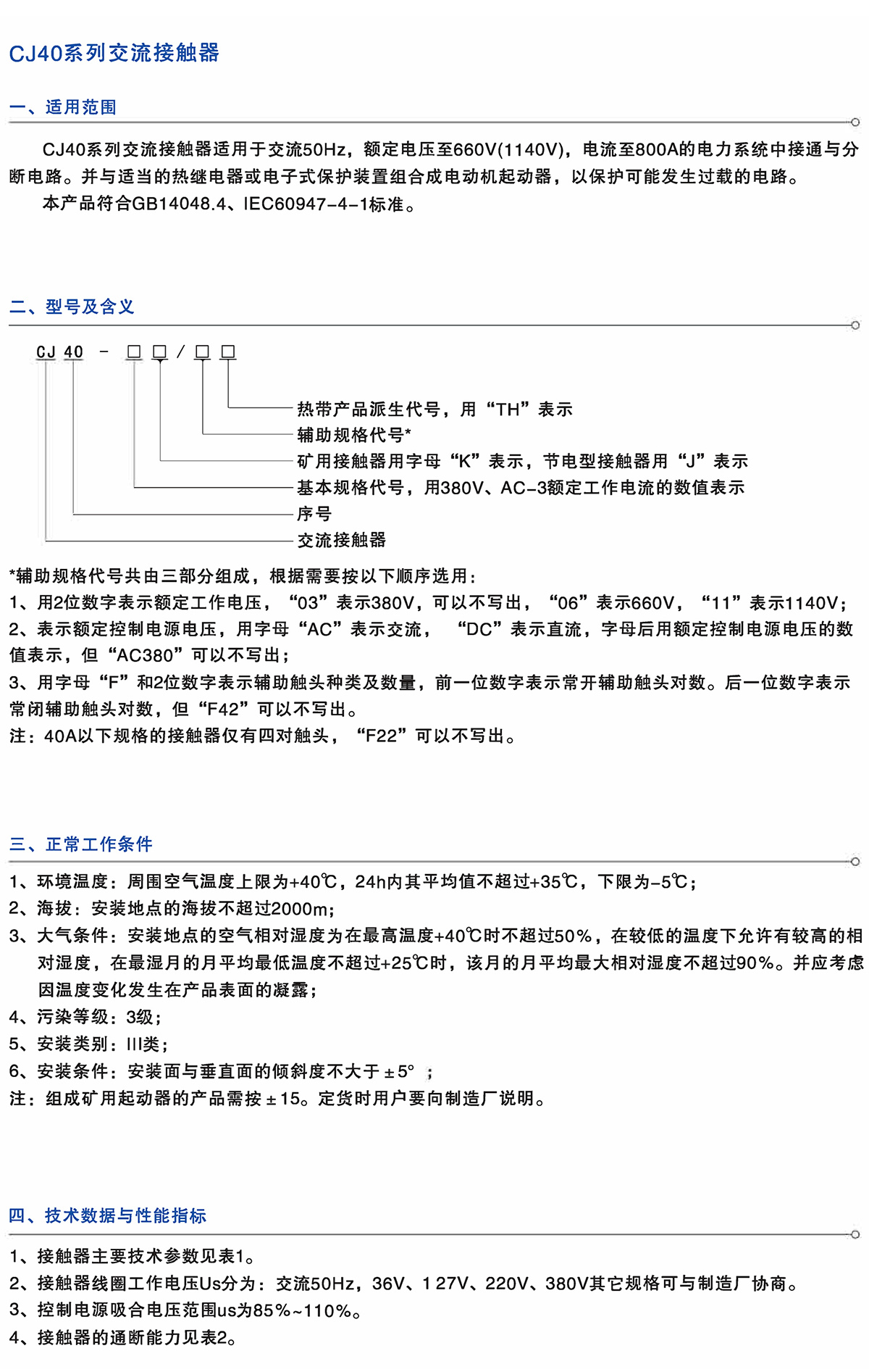 Z6尊龙·凯时(中国)_凯时集团_活动6814