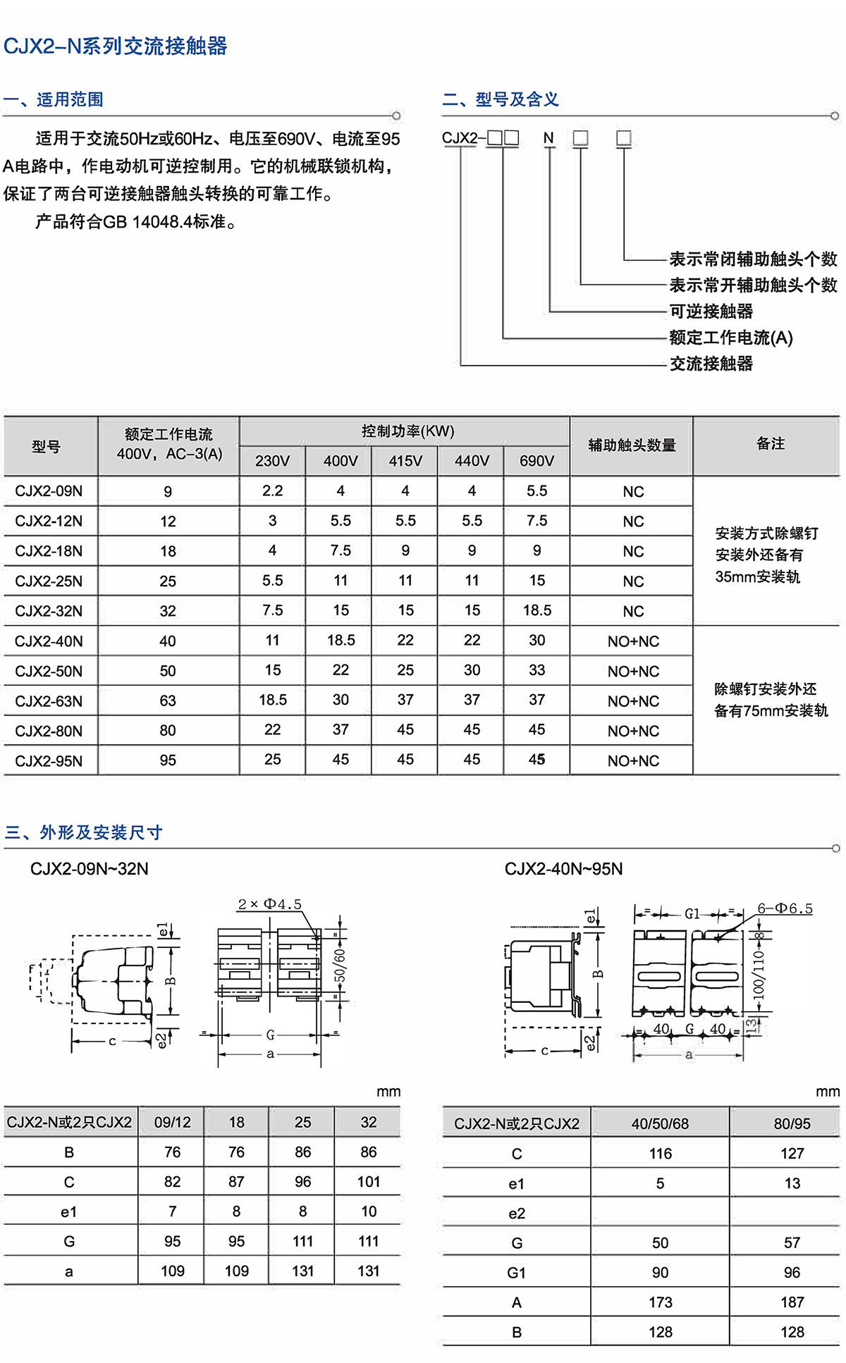 Z6尊龙·凯时(中国)_凯时集团_产品8178