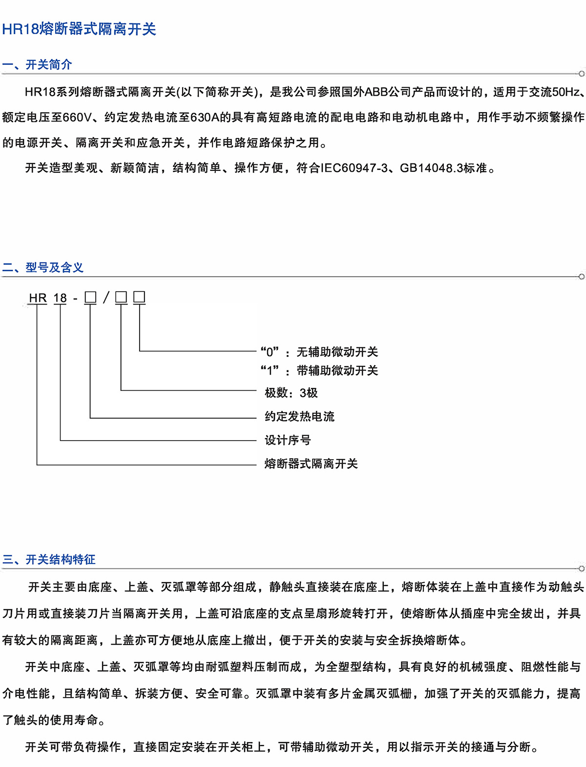 Z6尊龙·凯时(中国)_凯时集团_活动7552