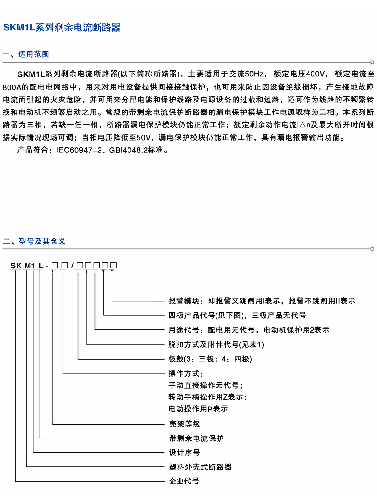 Z6尊龙·凯时(中国)_凯时集团_活动6054