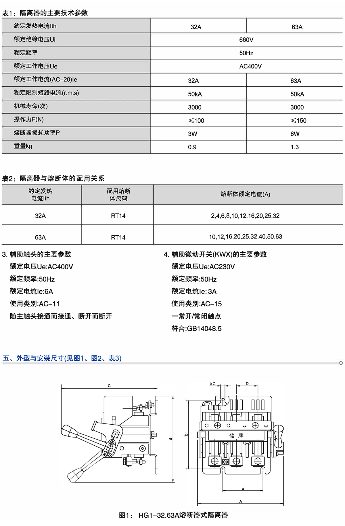 Z6尊龙·凯时(中国)_凯时集团_image6079