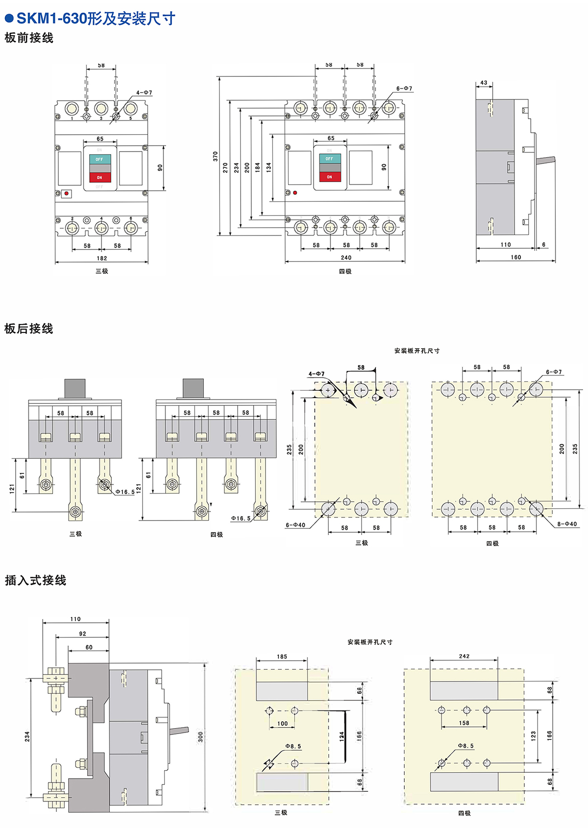 Z6尊龙·凯时(中国)_凯时集团_公司7737