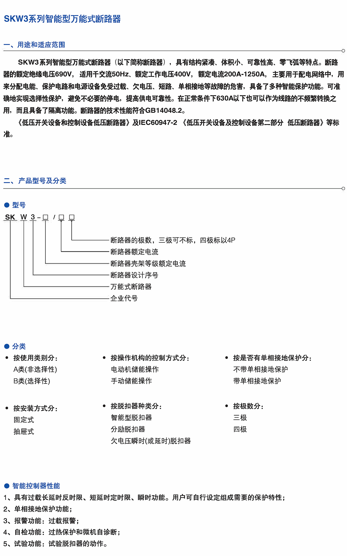 Z6尊龙·凯时(中国)_凯时集团_活动9128