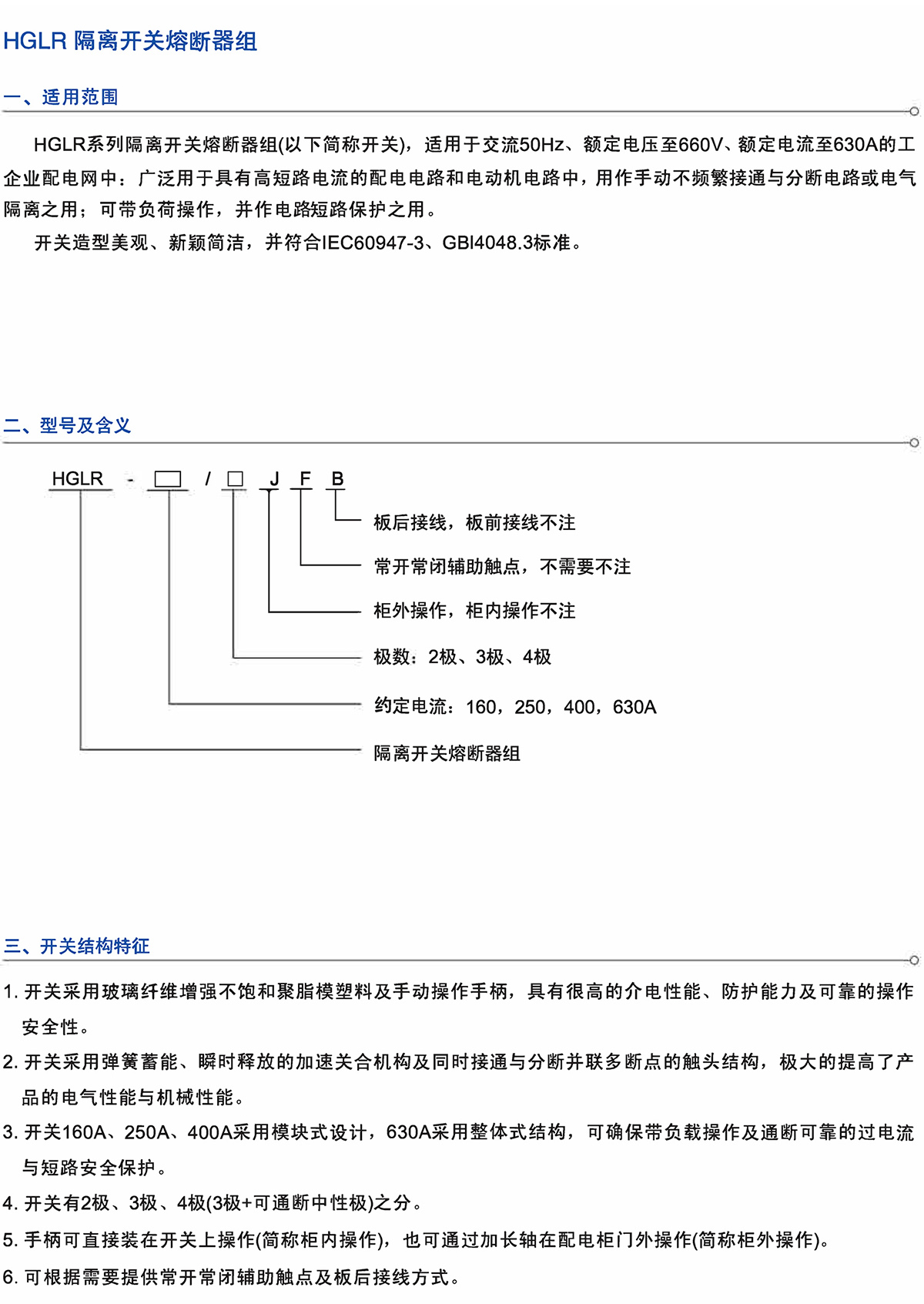 Z6尊龙·凯时(中国)_凯时集团_image8346