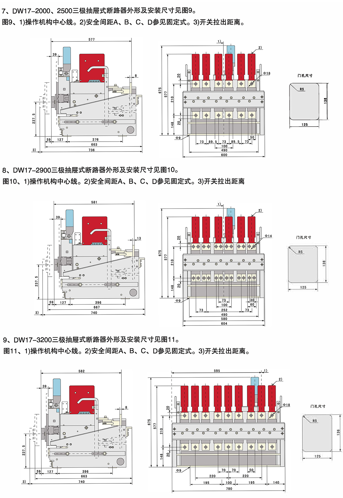 Z6尊龙·凯时(中国)_凯时集团_image3802